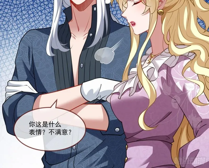 什么是廉耻 第8页