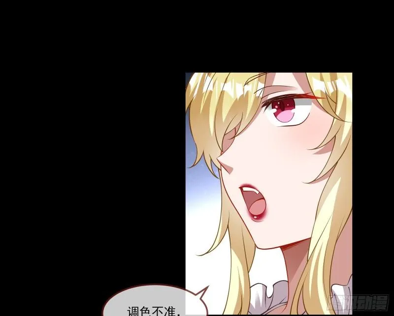 什么是廉耻 第10页