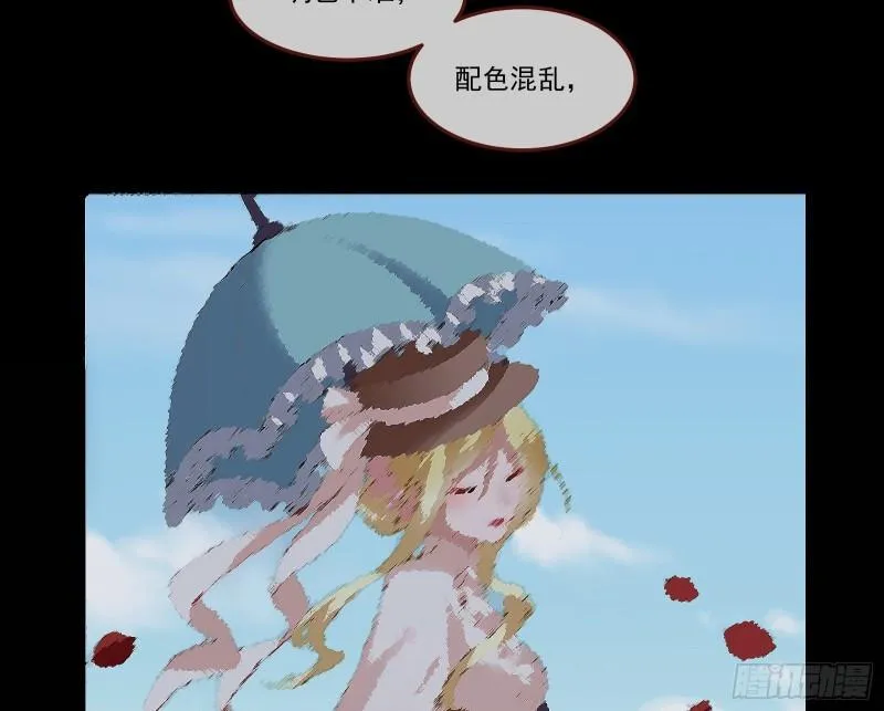 什么是廉耻 第11页