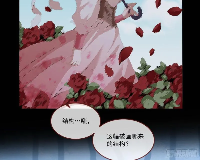什么是廉耻 第12页