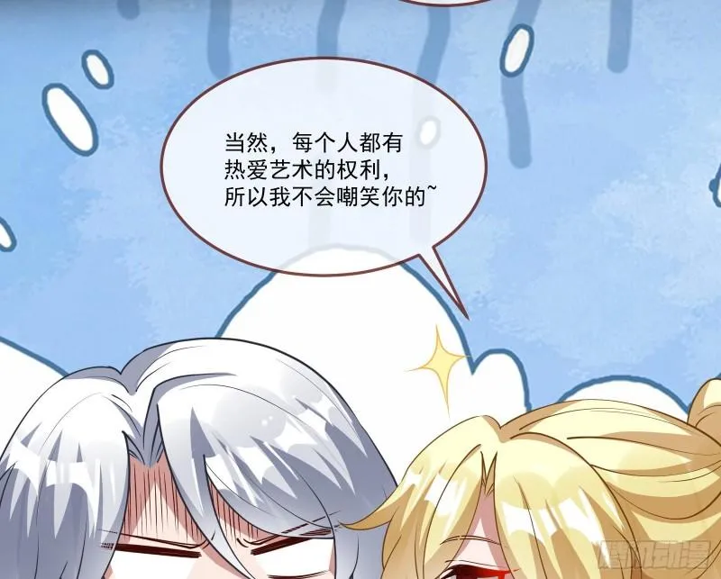 什么是廉耻 第13页