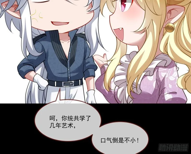 什么是廉耻 第14页