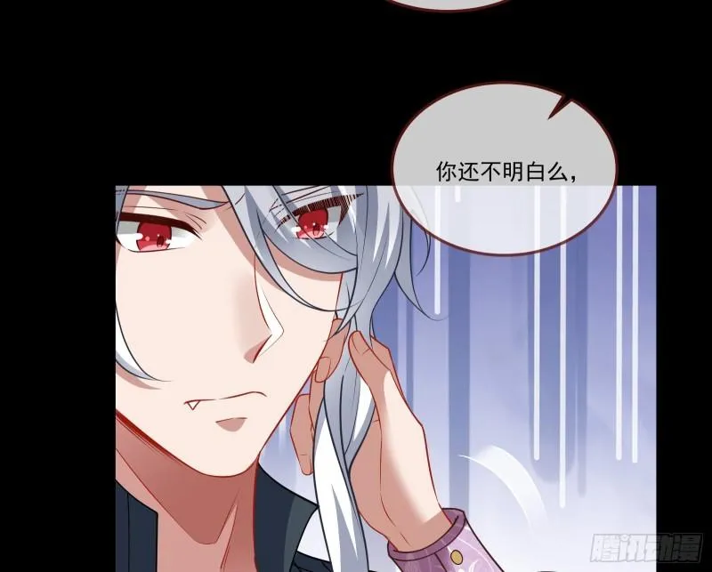 什么是廉耻 第15页