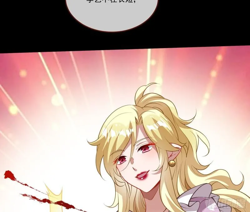什么是廉耻 第18页