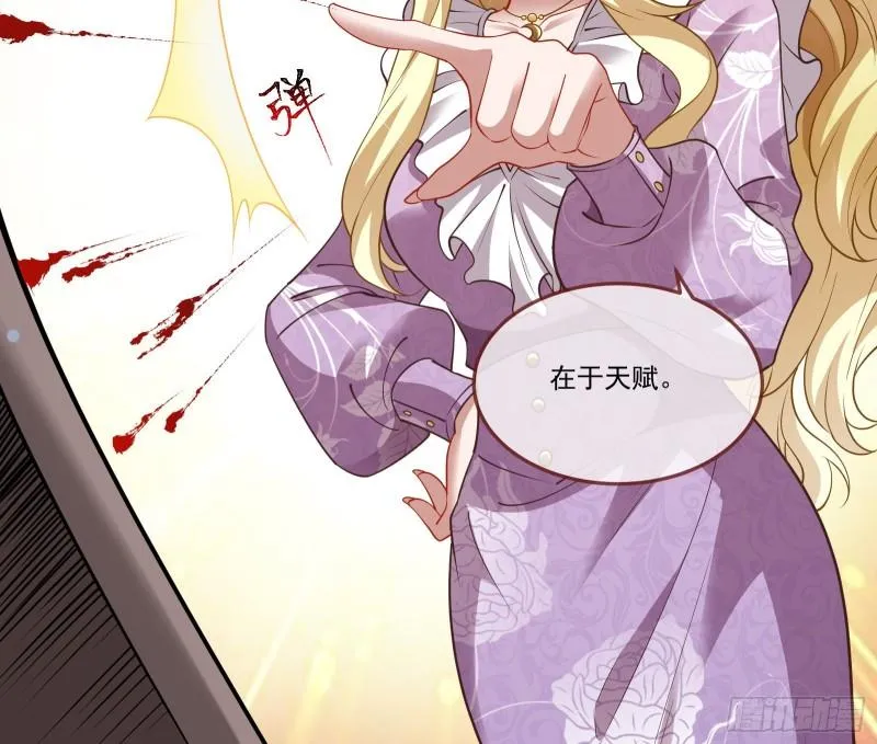 什么是廉耻 第19页