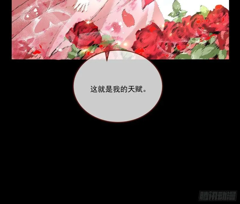 什么是廉耻 第23页