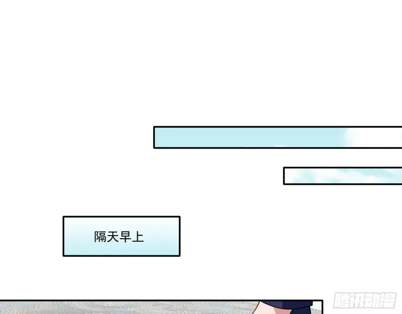 什么是廉耻 第31页