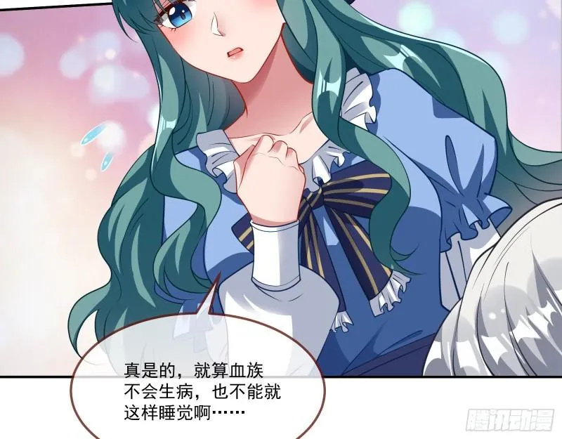什么是廉耻 第36页