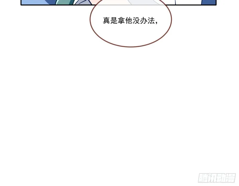 什么是廉耻 第38页