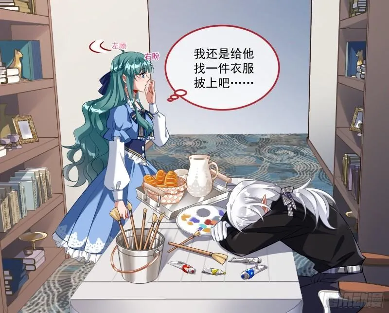 什么是廉耻 第39页