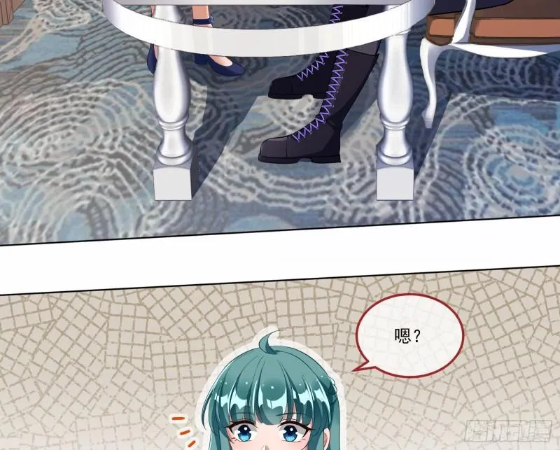 什么是廉耻 第40页