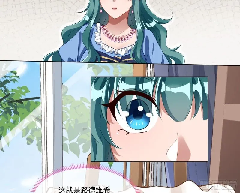 什么是廉耻 第41页
