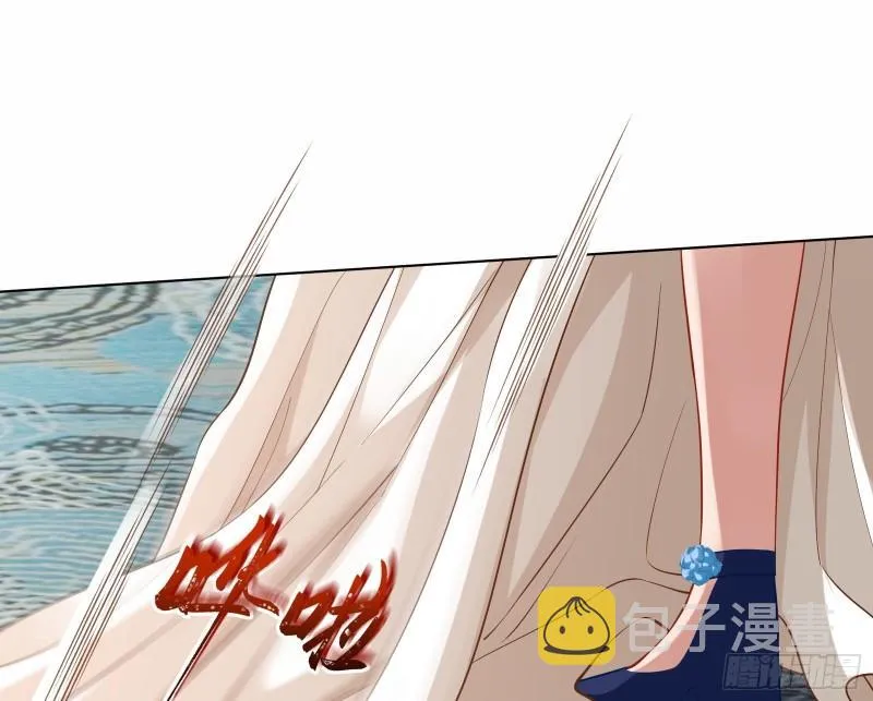 什么是廉耻 第46页