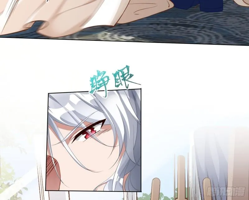 什么是廉耻 第47页