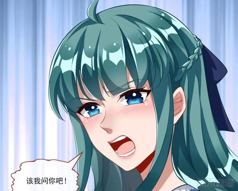 什么是廉耻 第51页