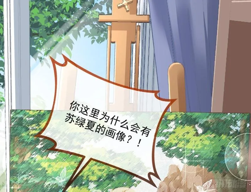 什么是廉耻 第53页