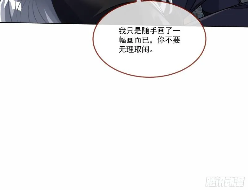 什么是廉耻 第61页
