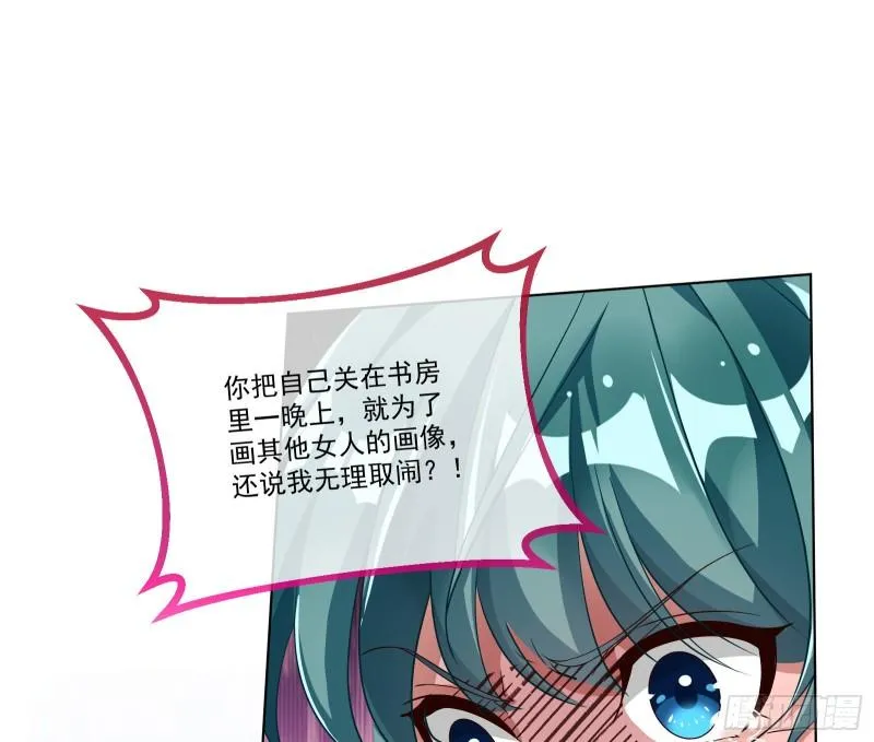 什么是廉耻 第62页