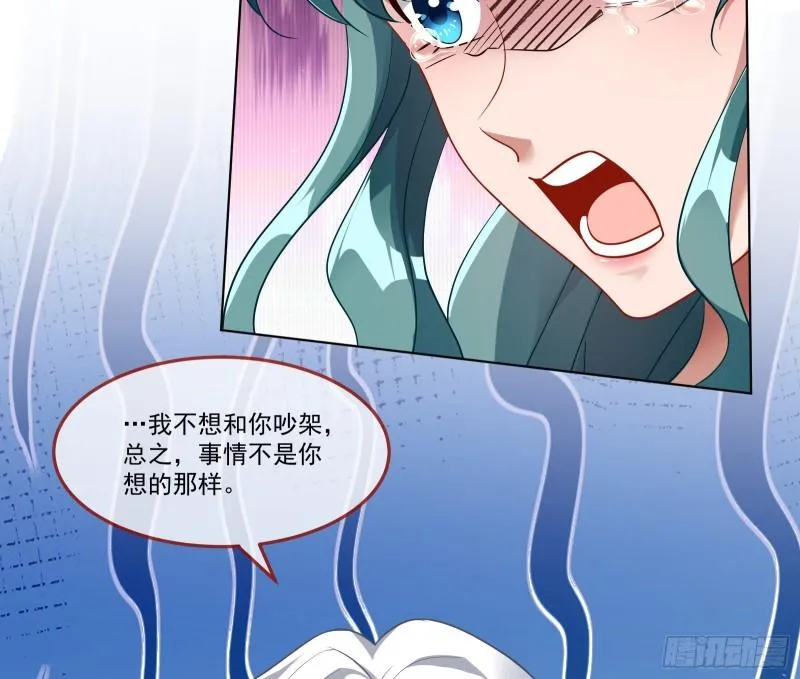 什么是廉耻 第63页