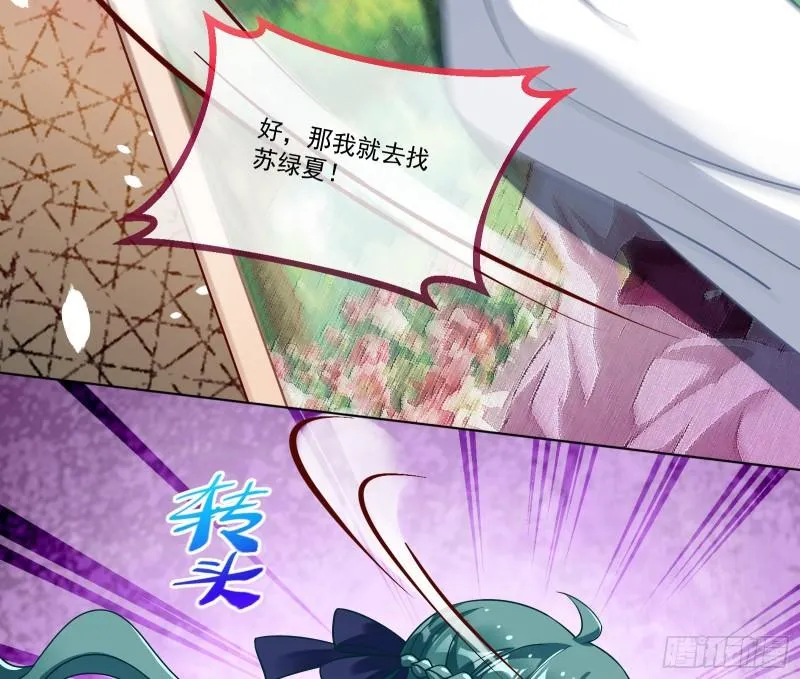 什么是廉耻 第66页