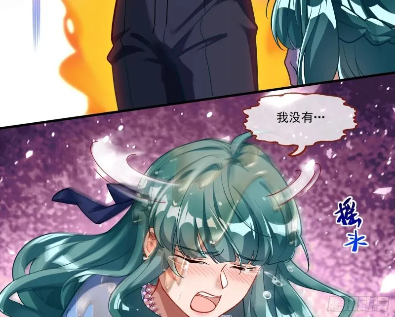 什么是廉耻 第74页