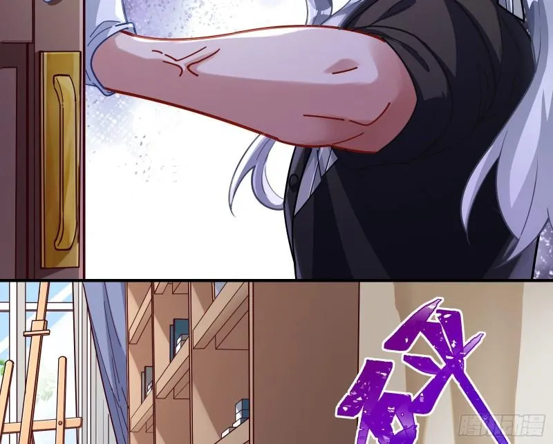 什么是廉耻 第78页