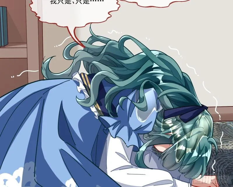 什么是廉耻 第80页