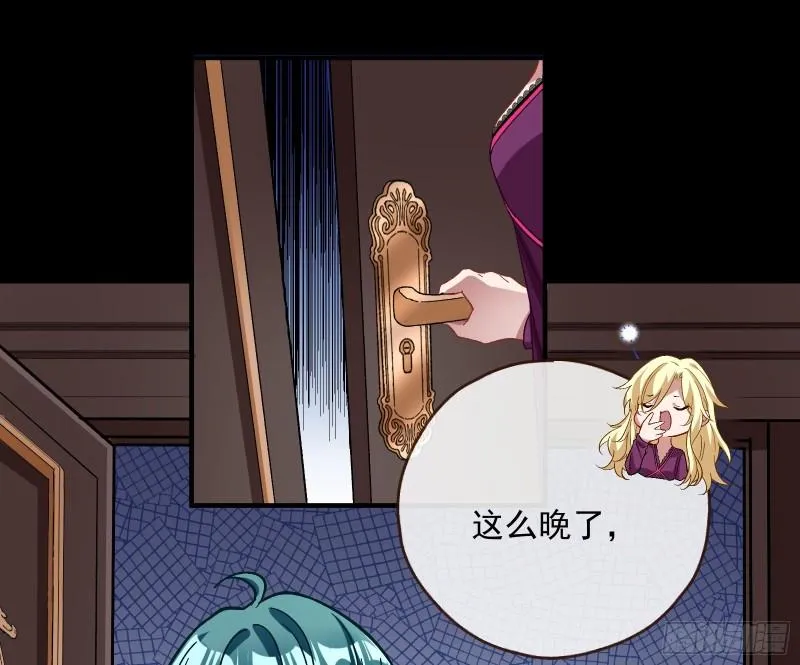 血狱 第4页