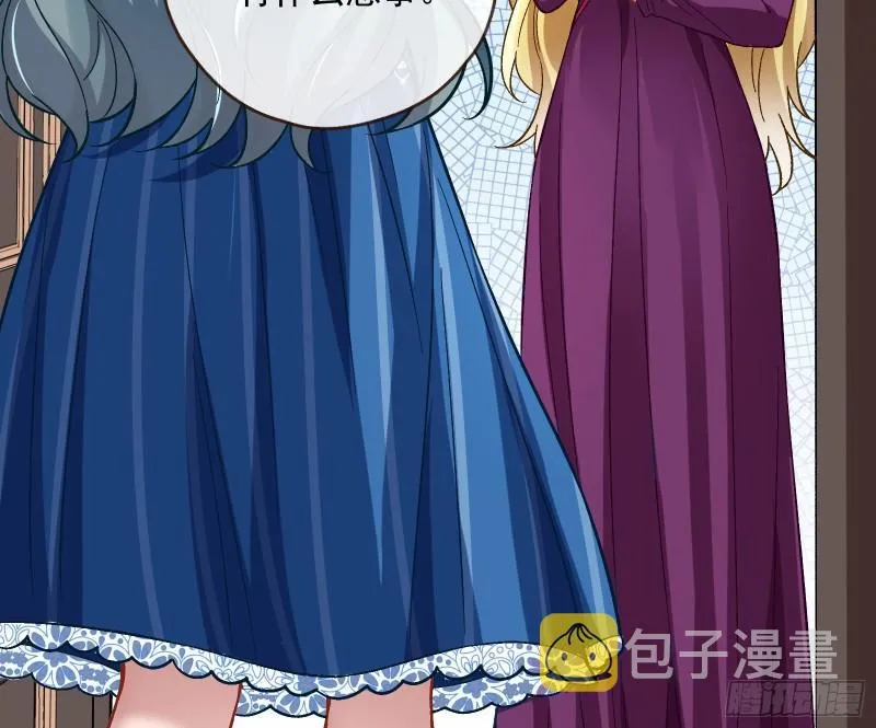 血狱 第6页
