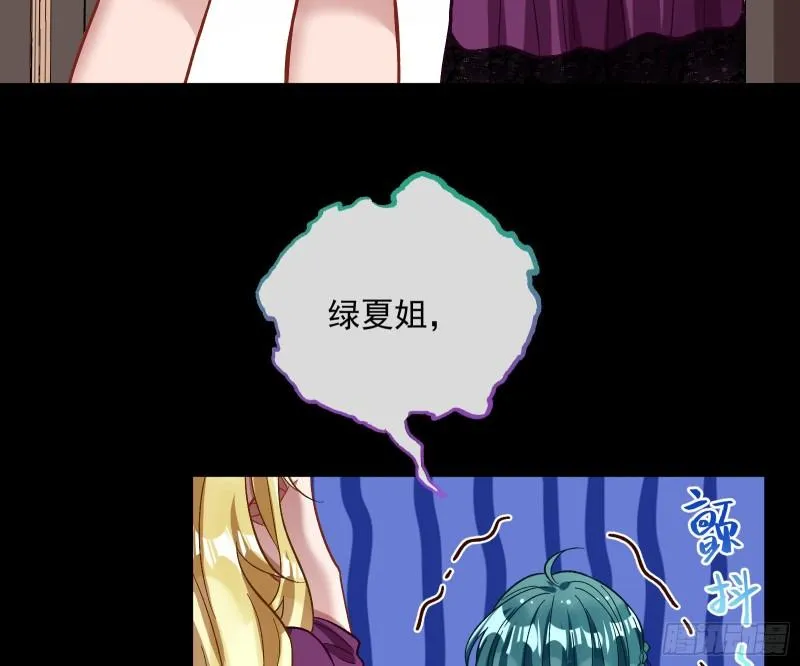 血狱 第7页