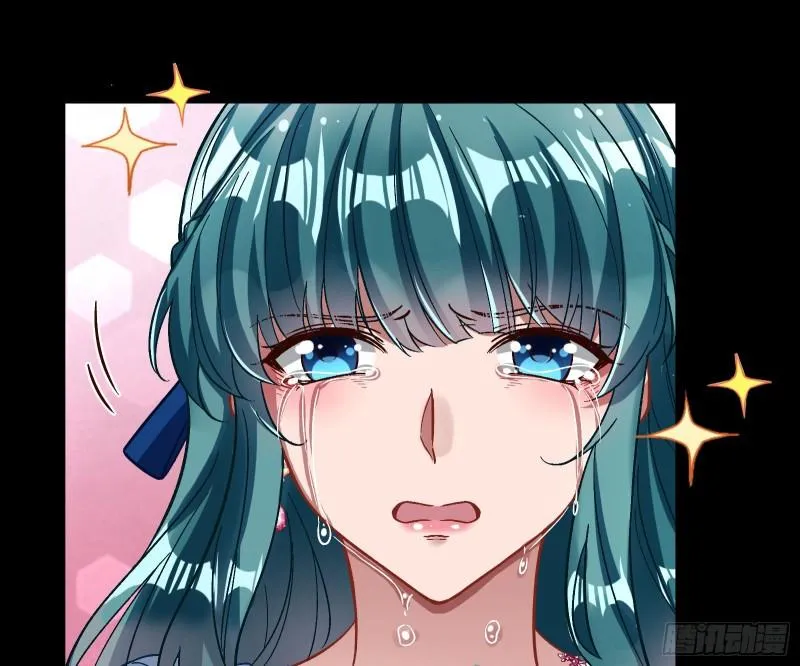 血狱 第9页
