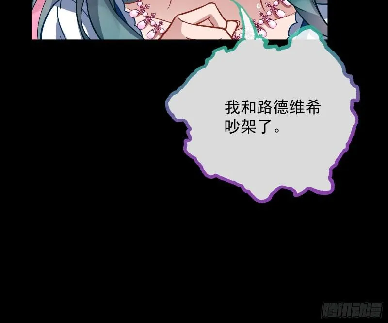 血狱 第10页