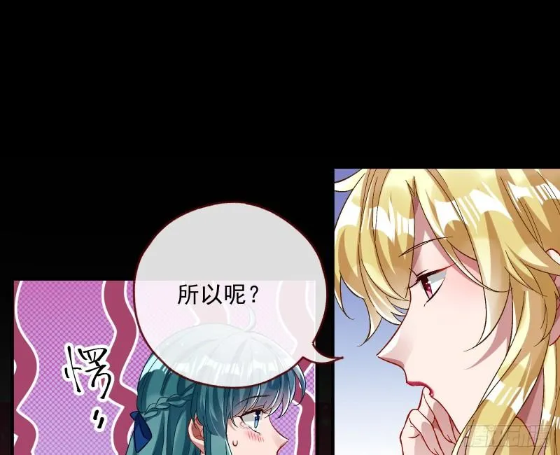 血狱 第11页