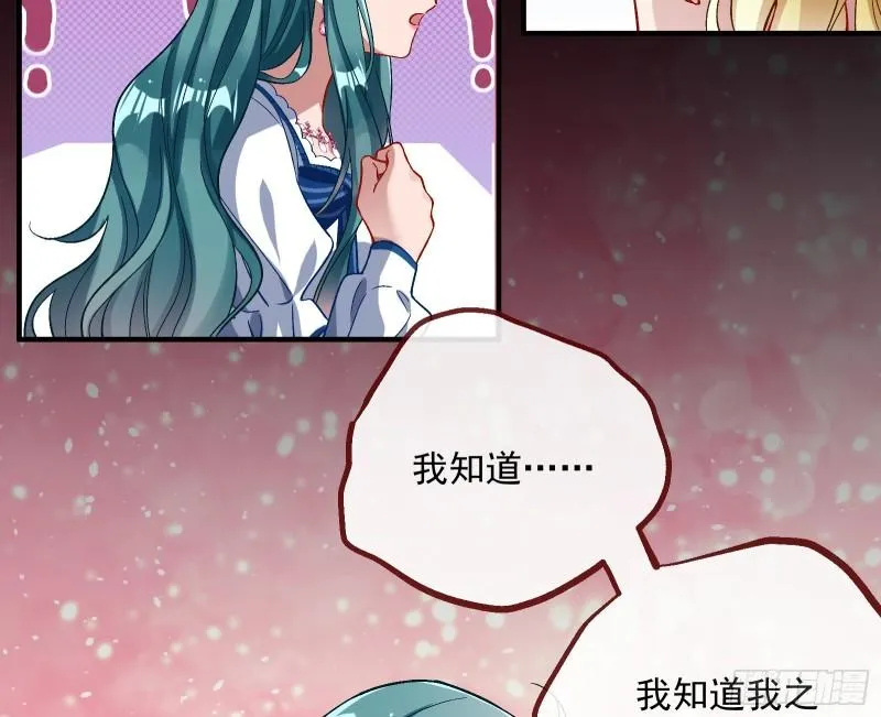 血狱 第12页
