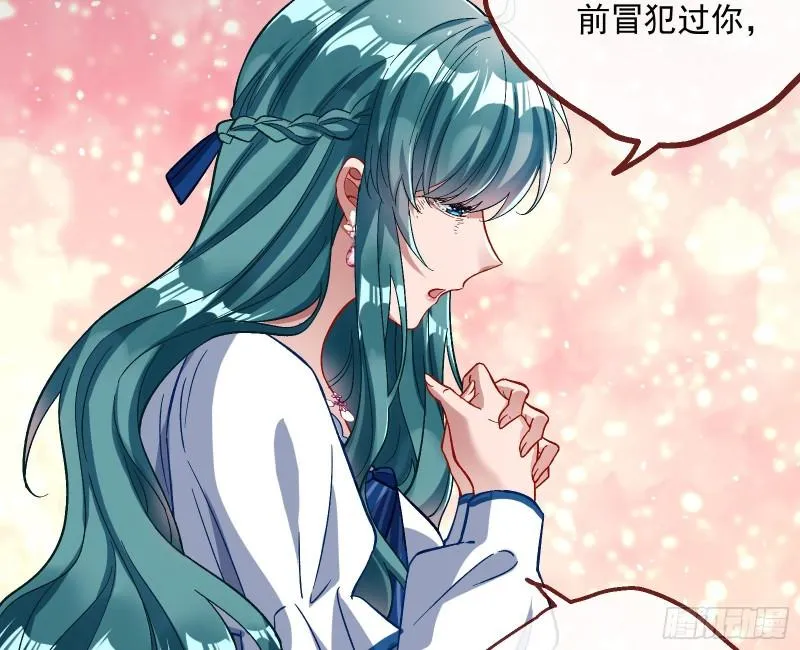 血狱 第13页