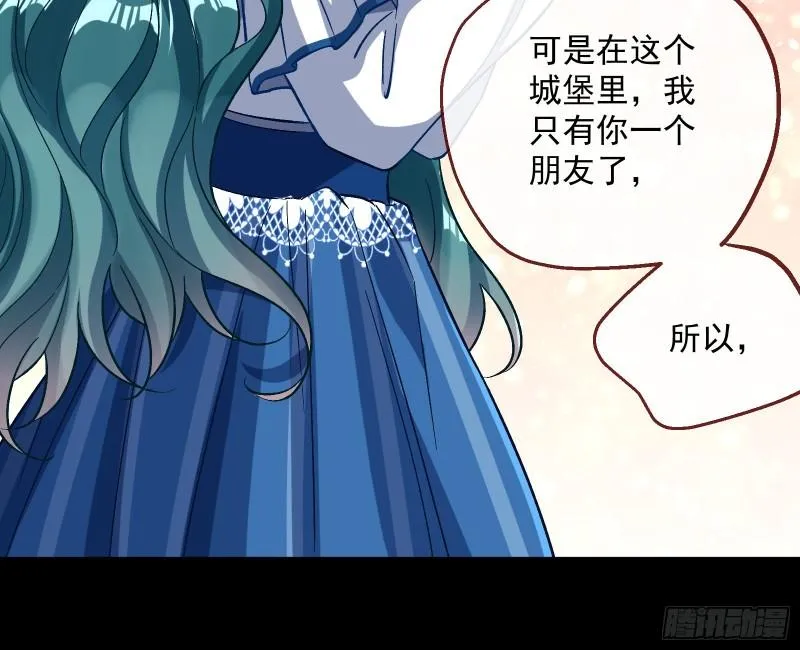 血狱 第14页