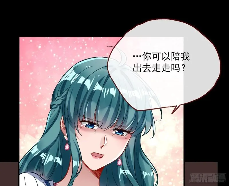 血狱 第15页