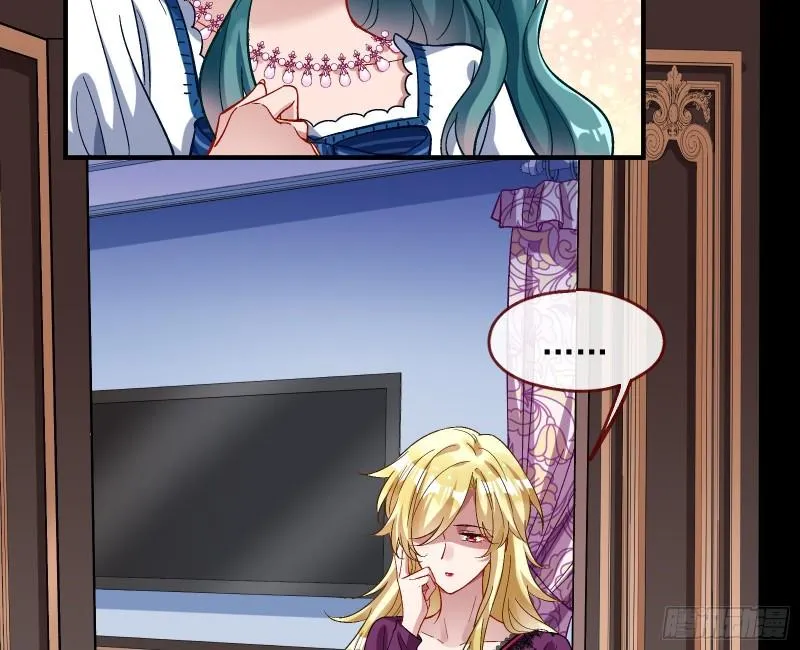血狱 第16页