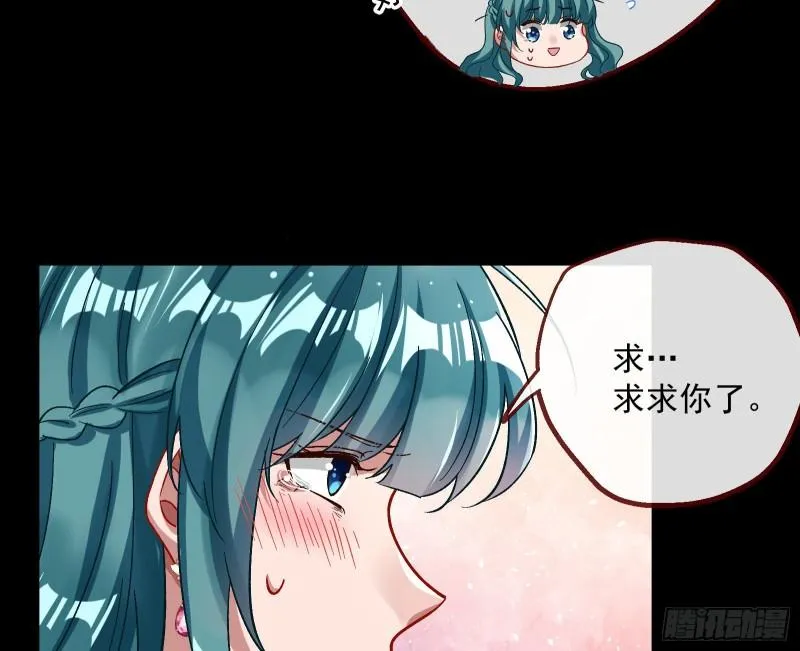 血狱 第18页