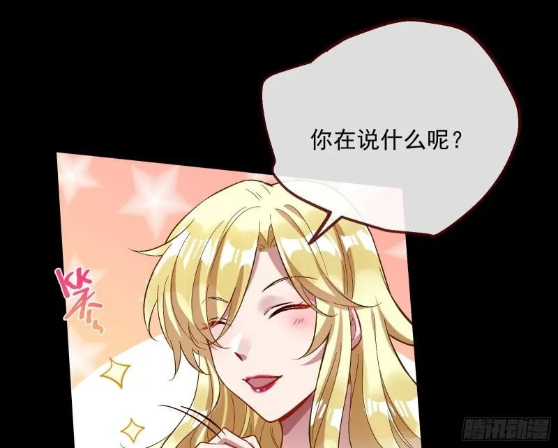 血狱 第20页