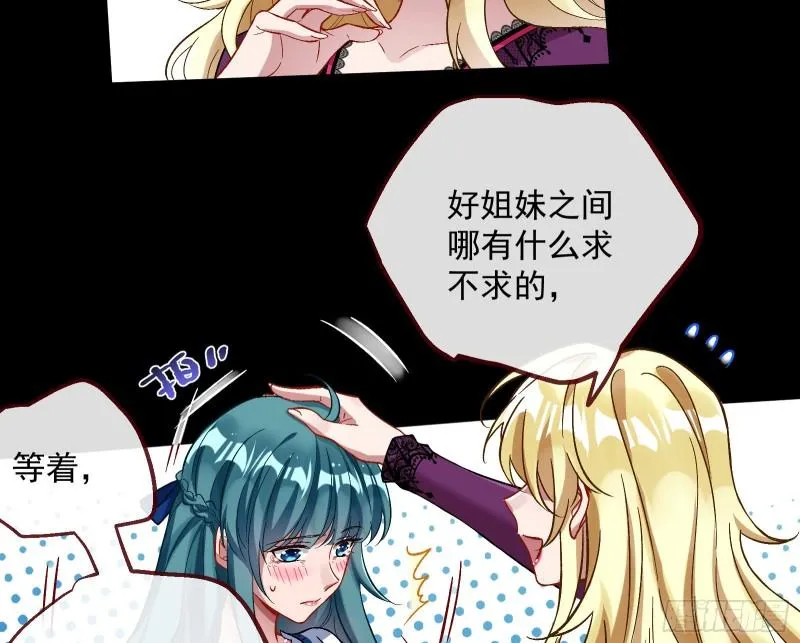 血狱 第21页