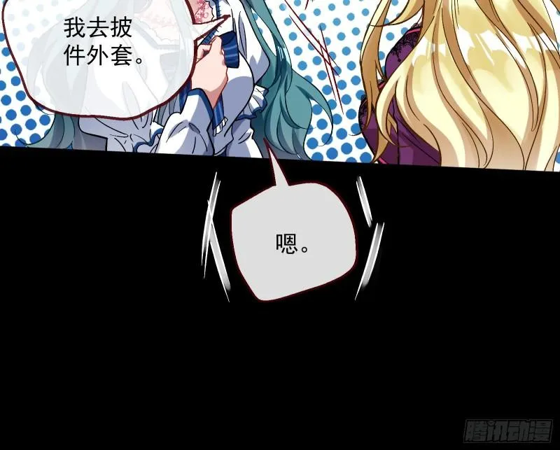血狱 第22页