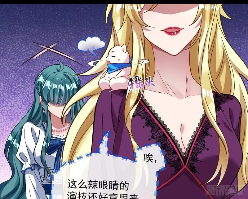 血狱 第23页
