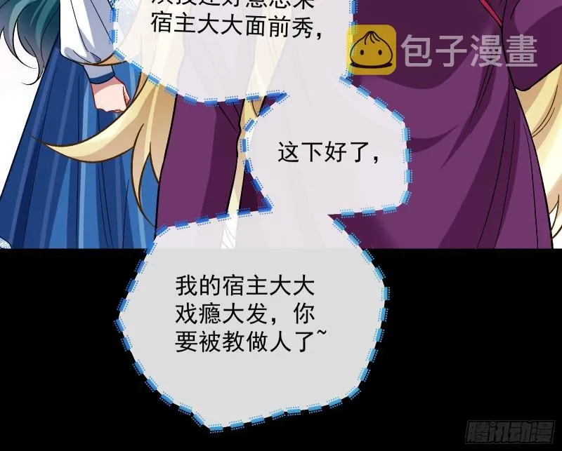 血狱 第24页