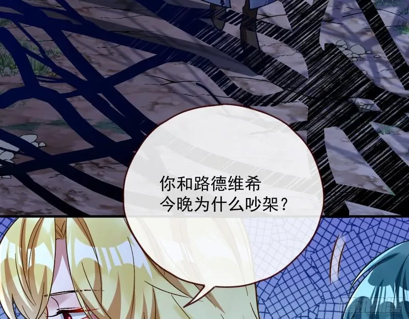 血狱 第30页