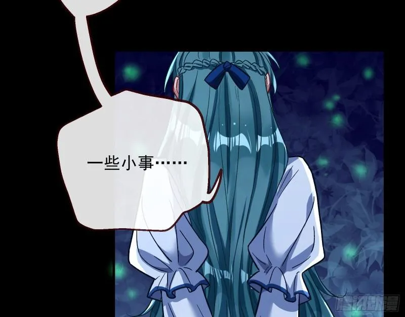 血狱 第32页