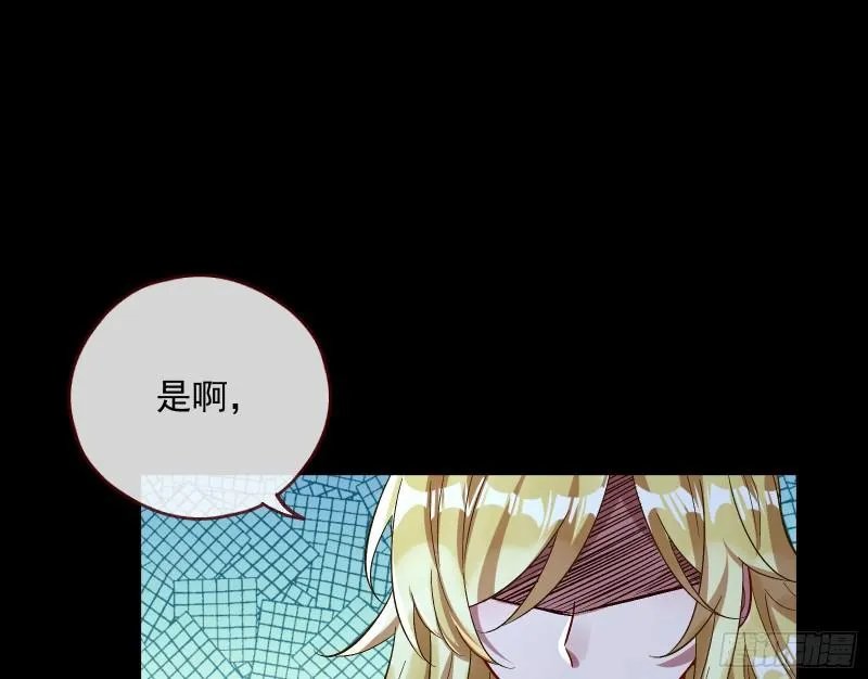 血狱 第34页