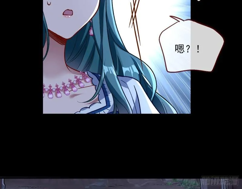 血狱 第38页