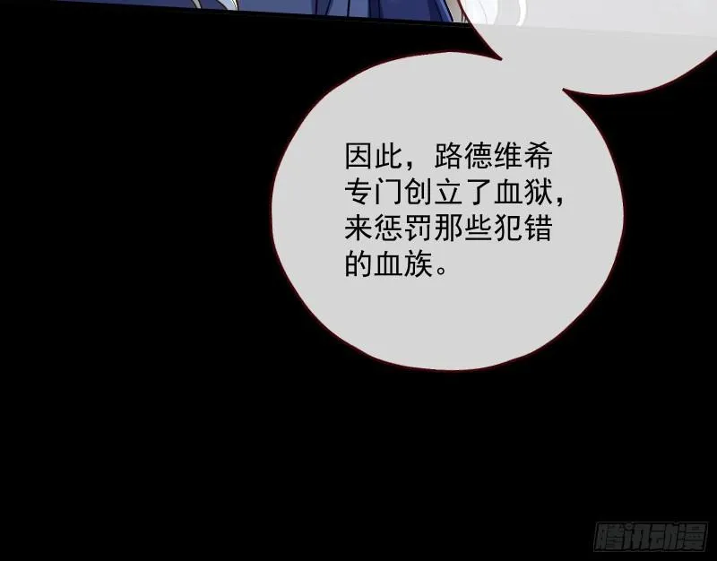 血狱 第40页