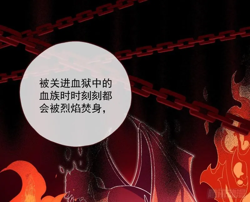 血狱 第41页